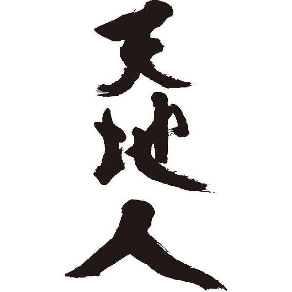 알면 과학이요, 모르면 미신이다