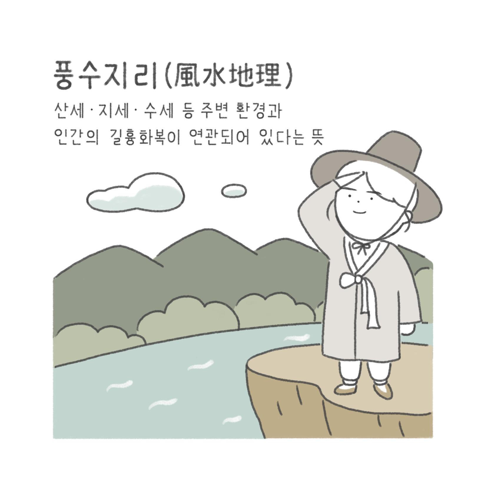 도시 디자인과 통풍유수