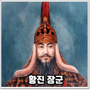 이순신 다음 전라도를 지킨 ‘황진’ 장군